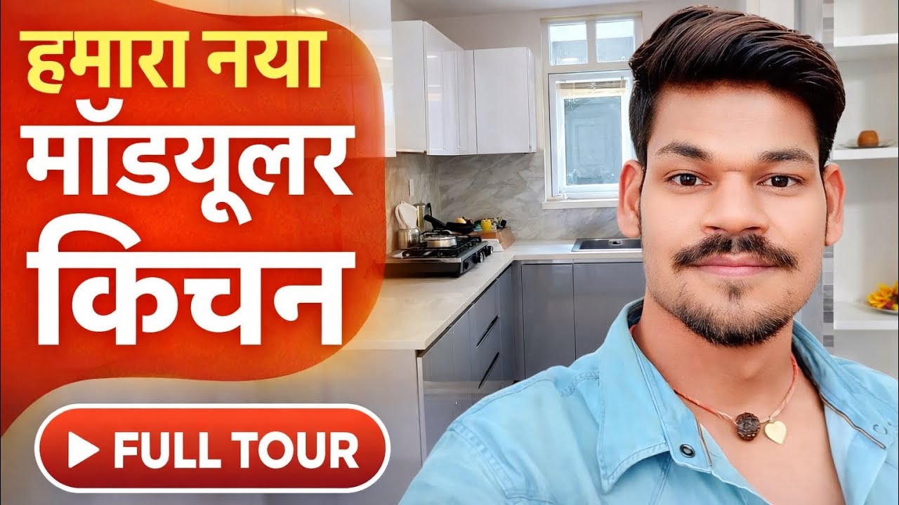 Modern Kitchen Tour 😍#furniture#homedecor#latestdesign#indiankitchen#aksharma