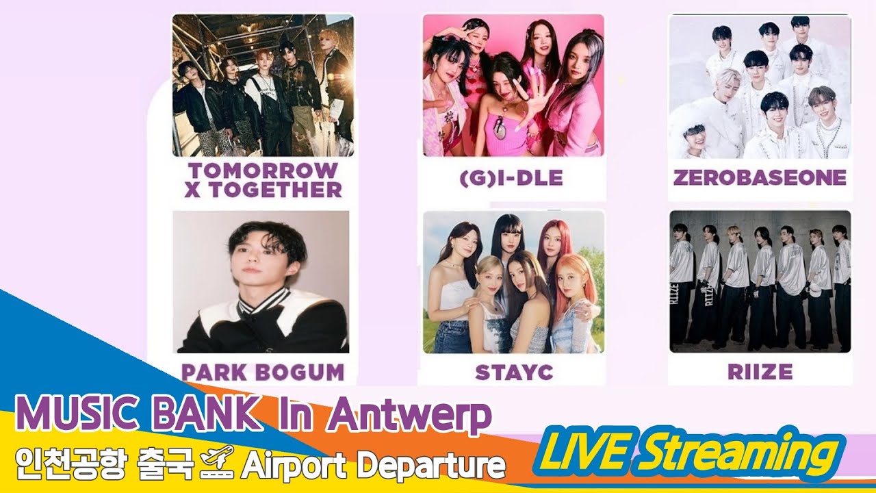 [LIVE] TXT·ZB1·RIIZE·GIDLE·STAYC·PARKBOGUM, 인천공항 출국 ✈️'MUSIC BANK' Airport Departure 24.4.18 #Newsen