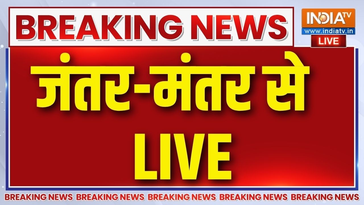 Jantar Mantar Protest LIVE: जंतर-मंतर से ताजा तस्वीरें | Sonam Wangchuk | CJP Protest | Delhi Police