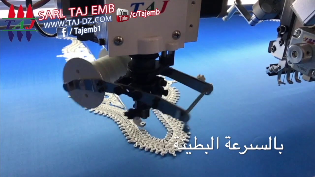 SARL TAJ EMB.  TAJ 602+2 طريقة عمل الكوردون المغربي على المكنة