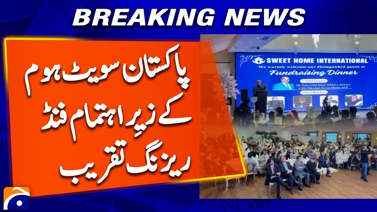 Pakistan Sweet Home Hosts Fundraising Event in London | Breaking News