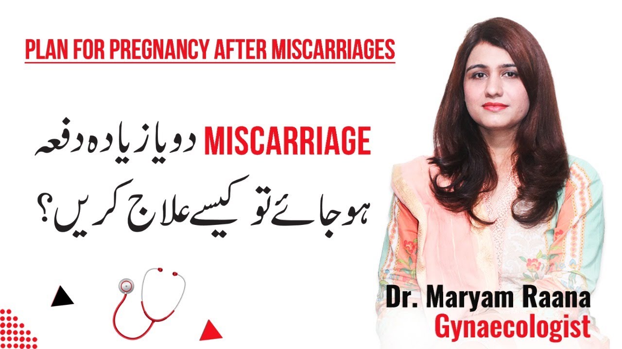 Plan for pregnancy after multiple miscarriages.- Dr Maryam Raana Gynaecologist