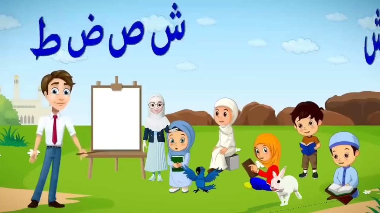 alifun baa taa un saa arabic song@SALAMWORLDTV