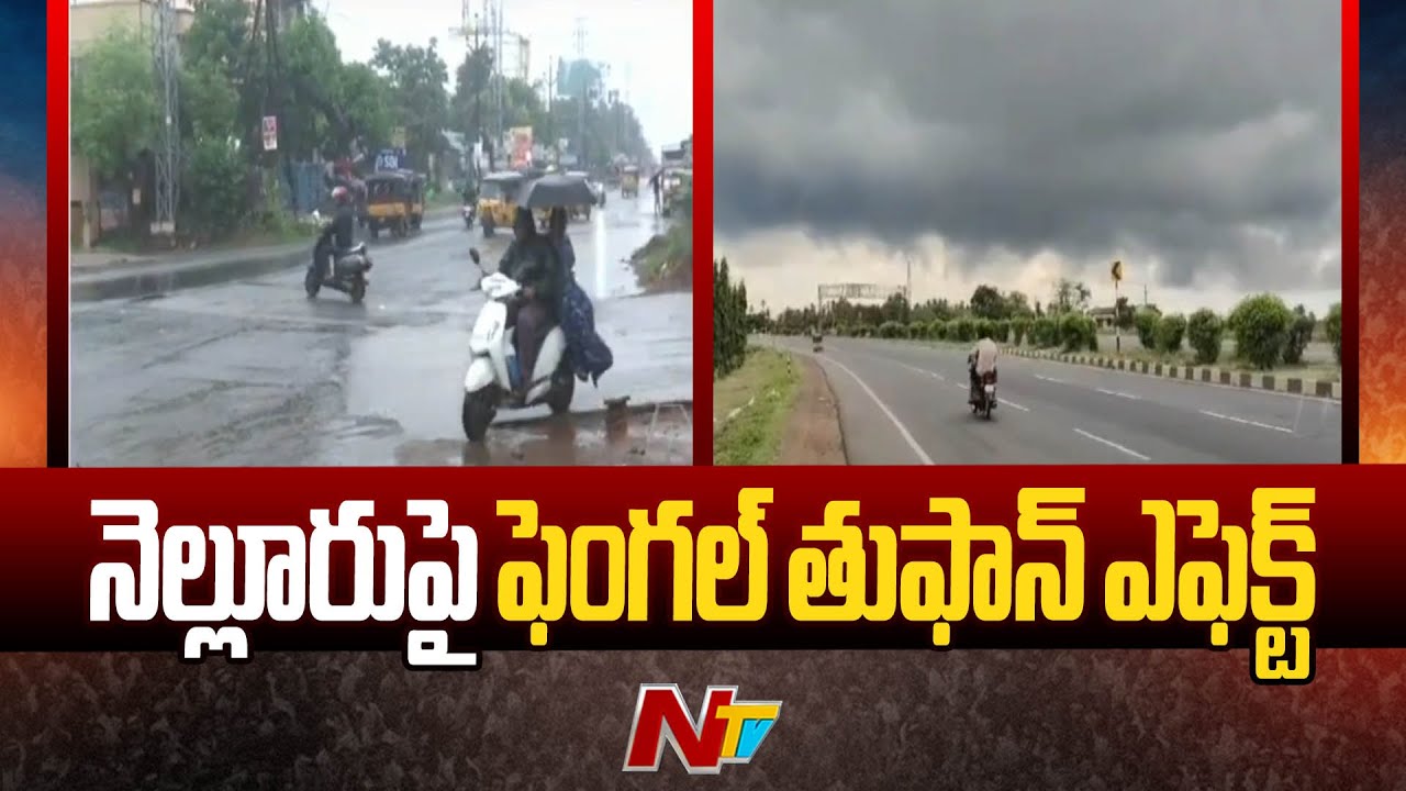 Fengal Cyclone Effect in AP | Special Report From Nellore District | Weather Updates | Ntv