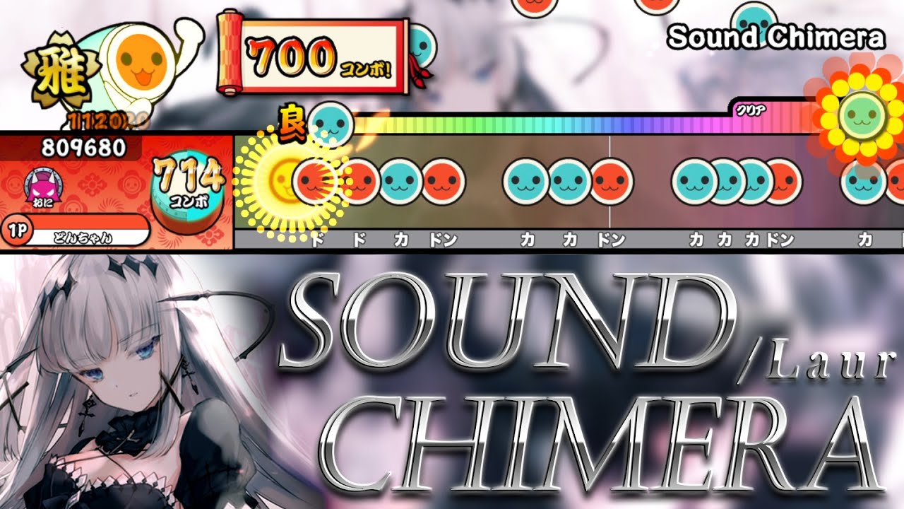 Sound Chimera / Laur【創作譜面】【TJAPlayer3-Develop】