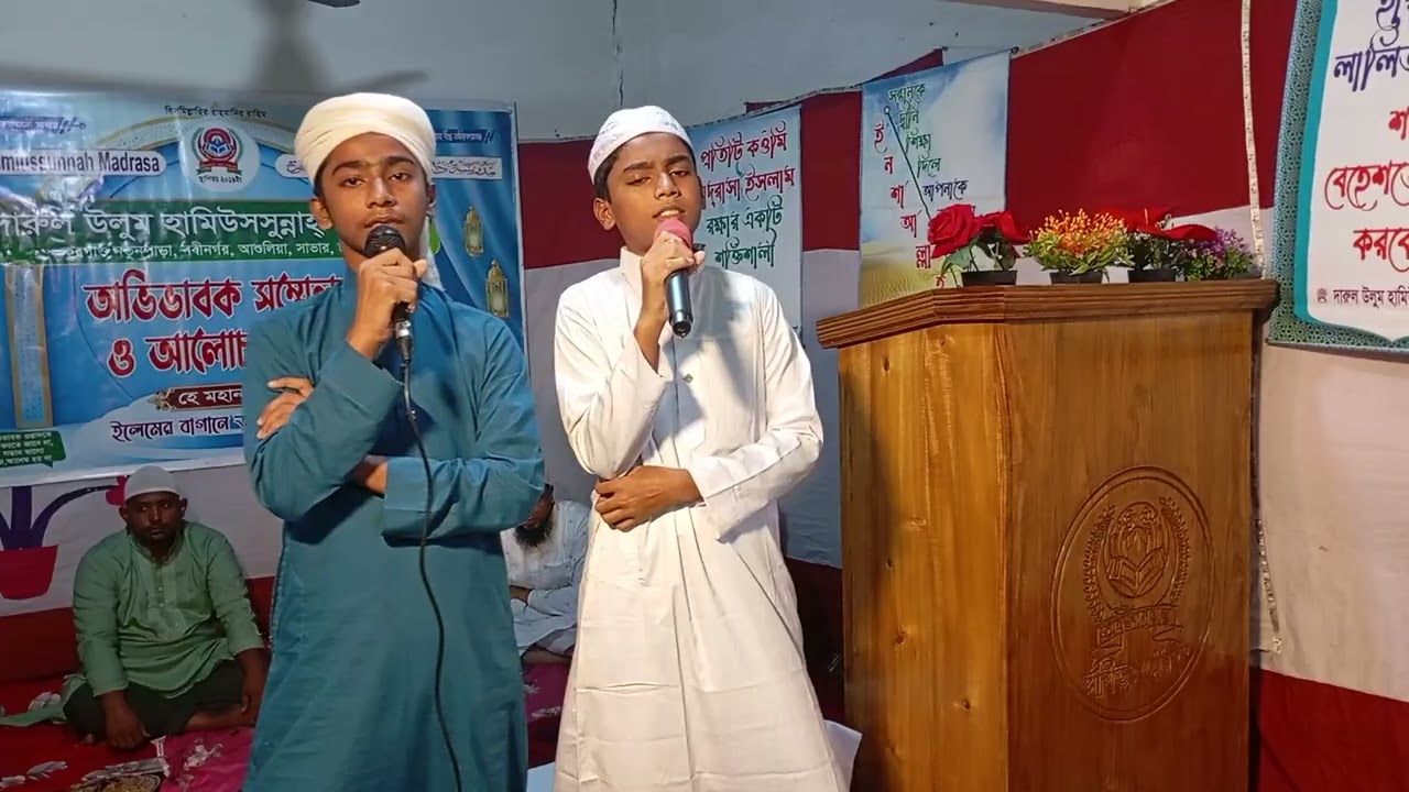 যদি ইশকে নাবী তে ডুবে কারো মন #everyonefollowers#islamicvideo 