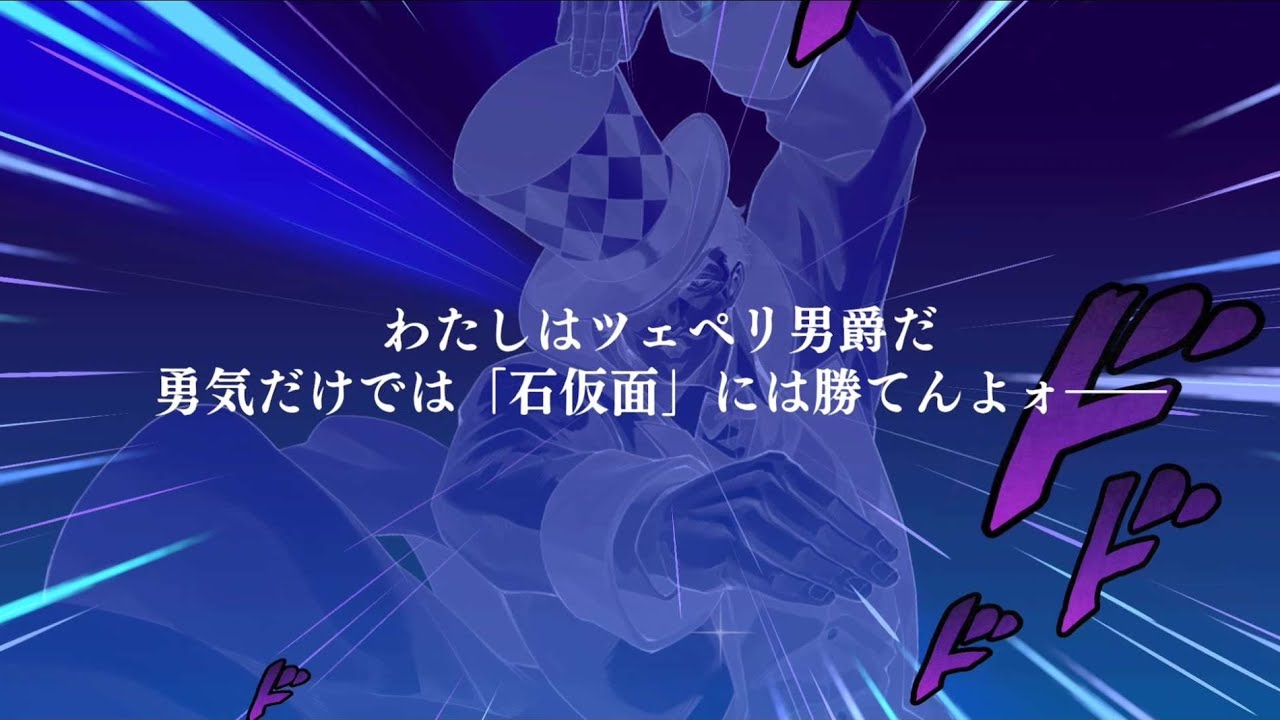 ジョジョ オラオラオーバードライブ スタンド7