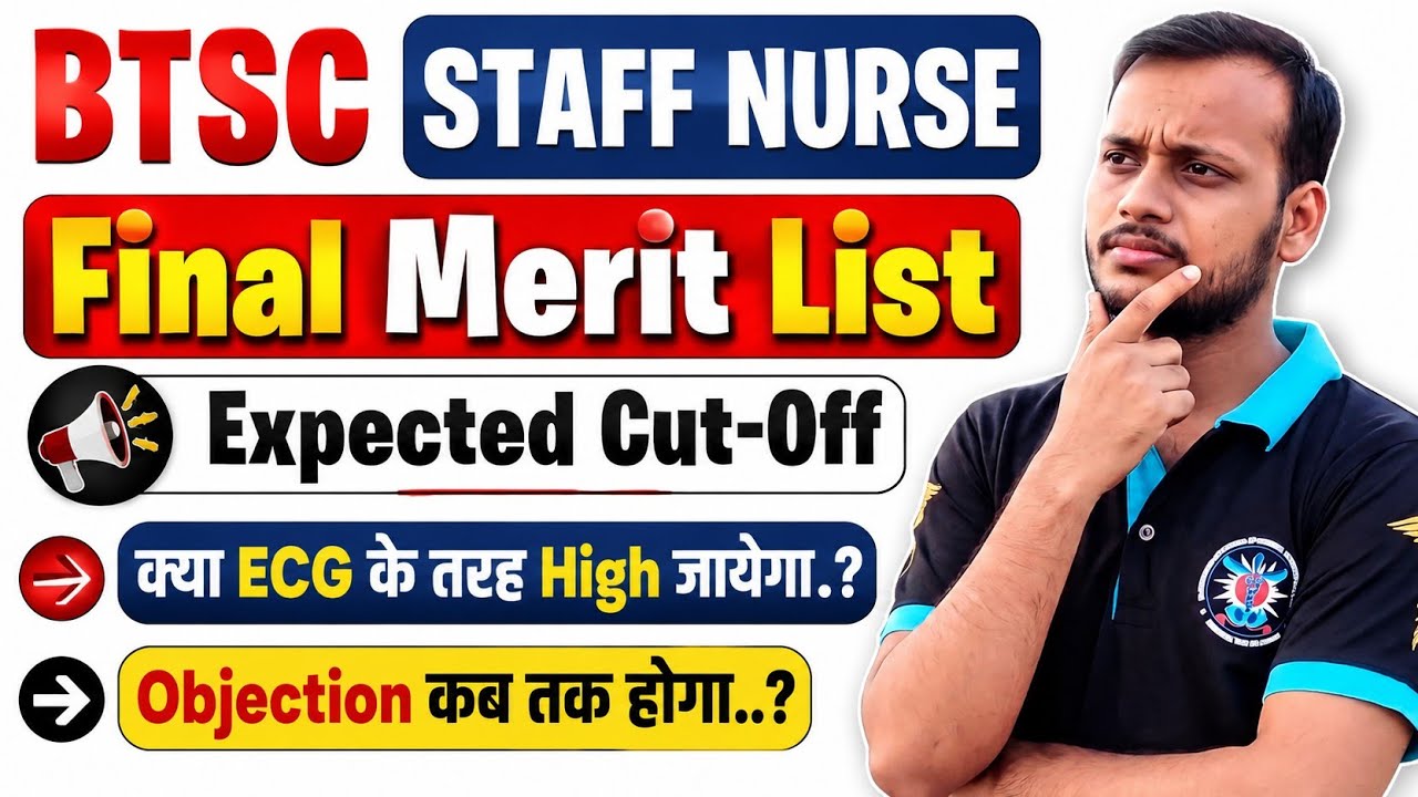 BTSC Staff Nurse Expected Cut-Off Merit List 🔥 Will the cut-off be as high as ECG Tech? ❓️ Objection