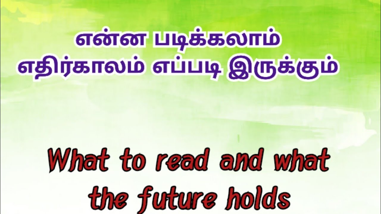 How is education | என்ன படிக்கலாம் | Astrology in tamil | Vetrivel Astro