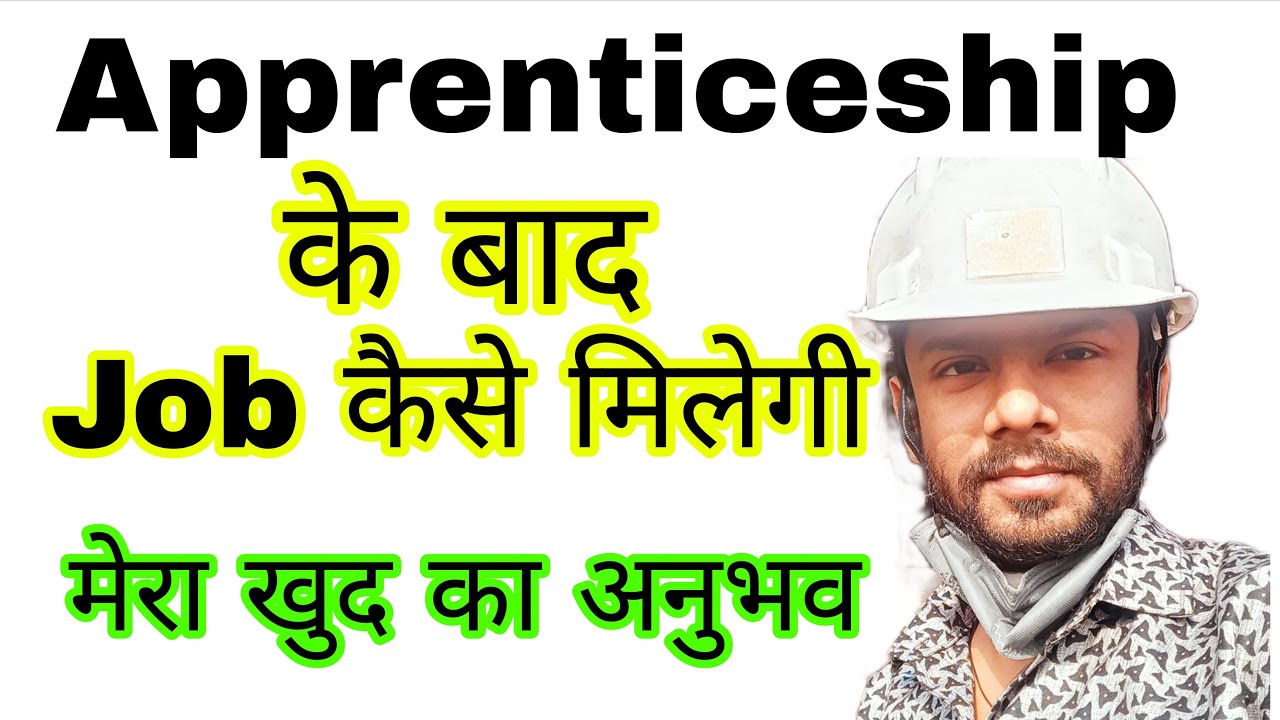 How to Get a Job After Apprenticeship | What to do after Apprenticeship
