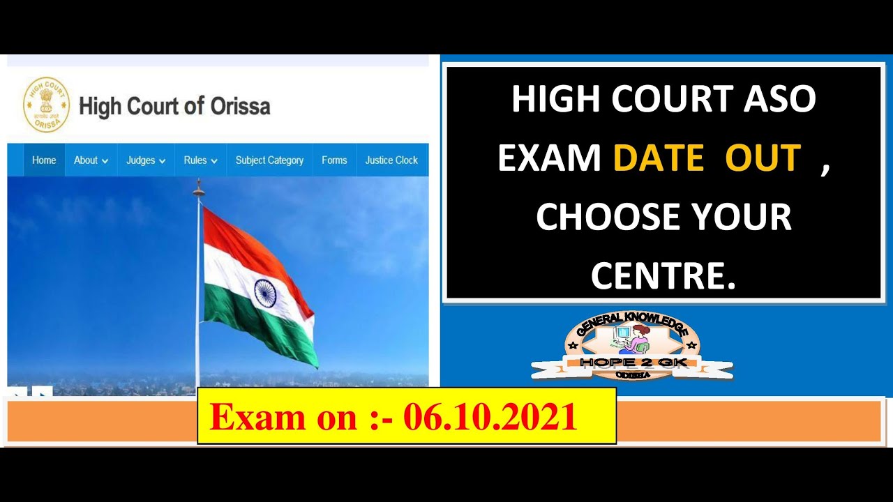 HIGH COURT ASO EXAM DATE OUT  Notice 2021