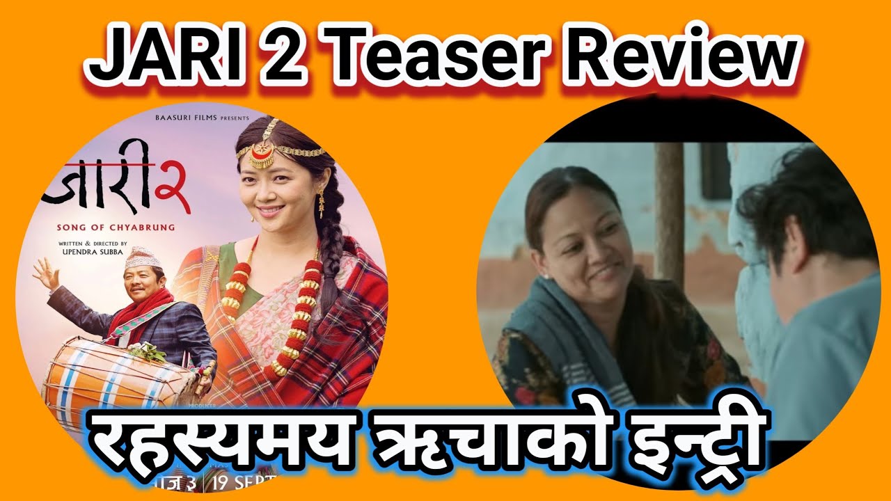 Jari2 Teaser Review#nepalicinema #nepalimovie 