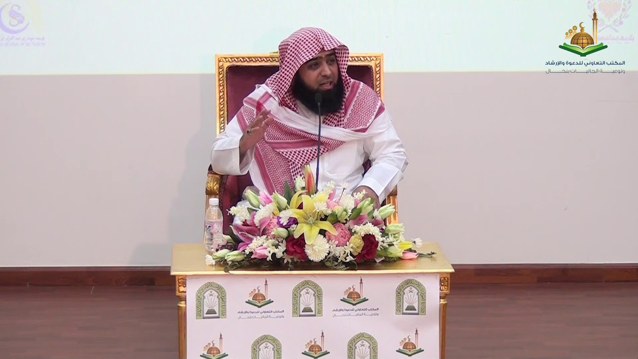 محاضرة فماظنكم برب العالمين لفضيلة الشيخ :  خالد بن محمد الرياعي