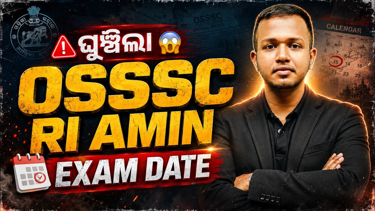 OSSSC RI AMIN Exam Date 2026 Out || Official Notice Released || RI & Amin Exam Latest Update
