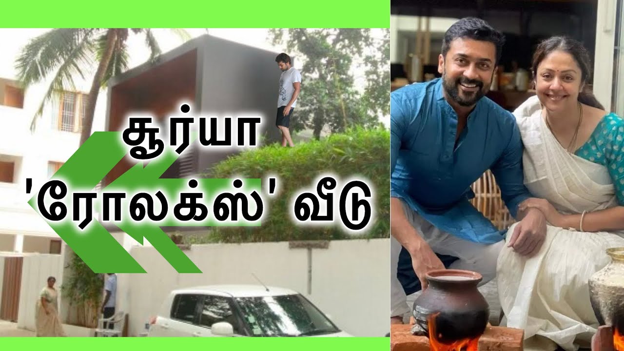 Suriya Jyothika House in Chennai Inside 360 View - Surya Jyothika | ROLEX
