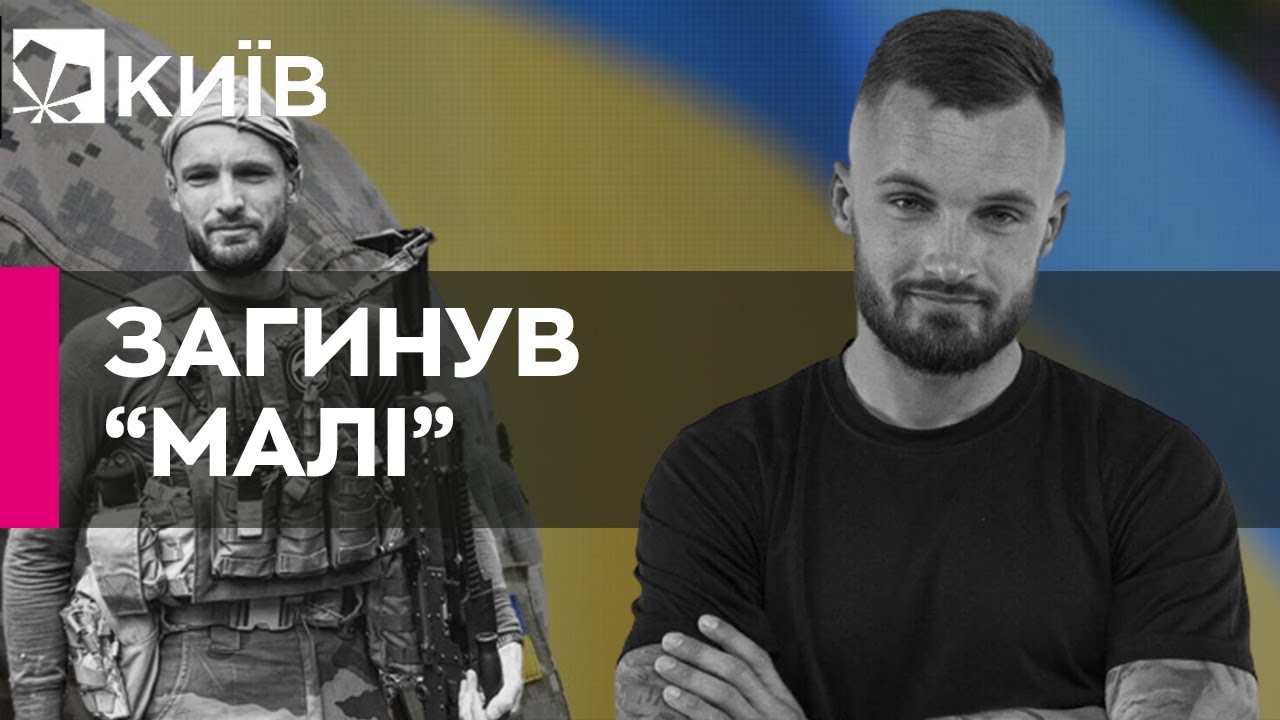 У боях загинув Євген Брах на позивний 