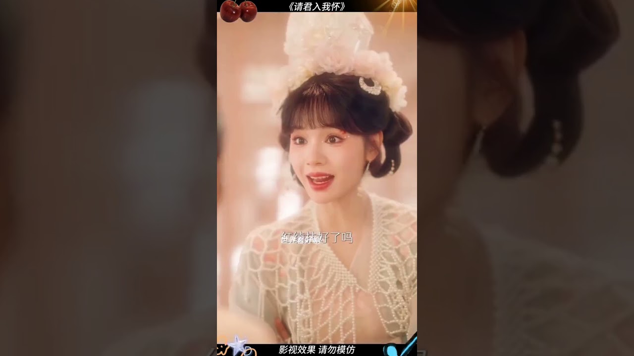 🥰#drama #dramachina  #movie #cdrama #cdramareview