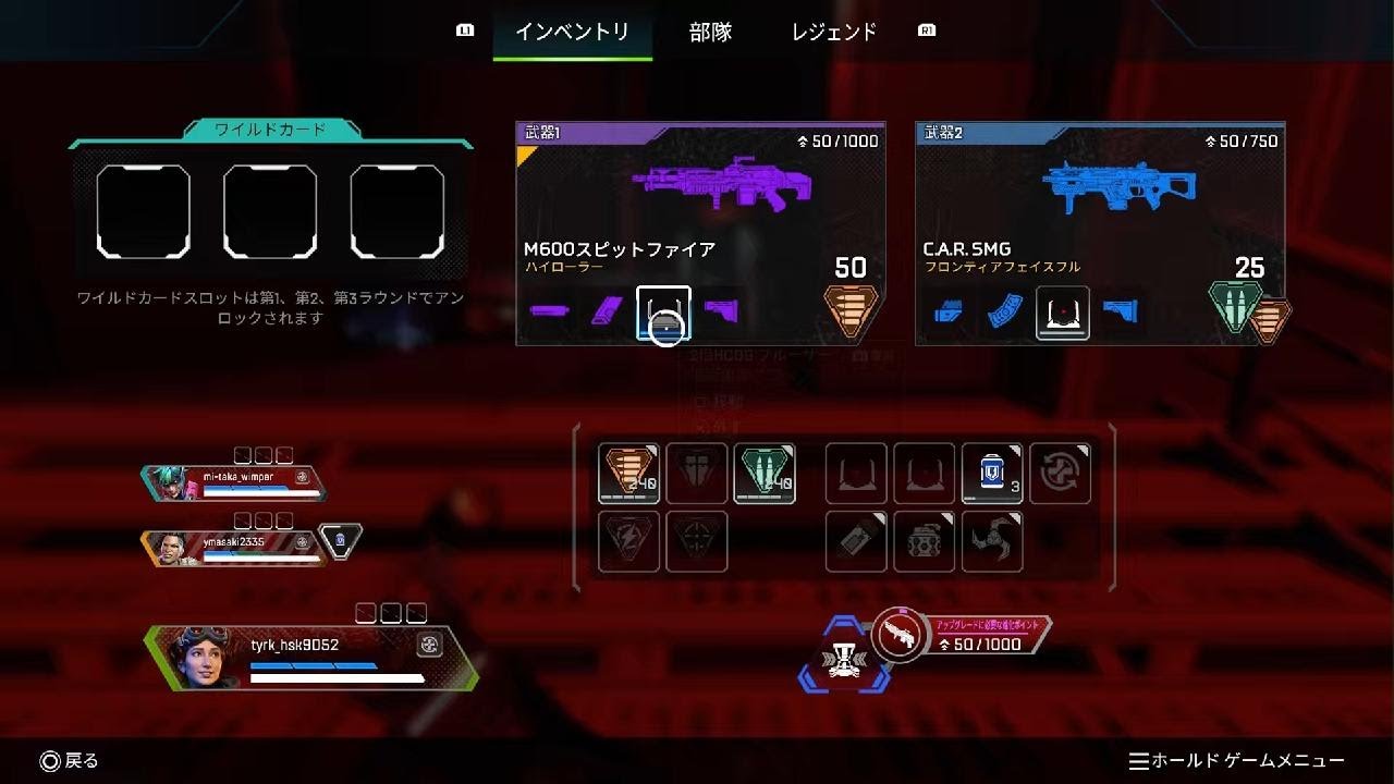Apex Legends_20260201114152