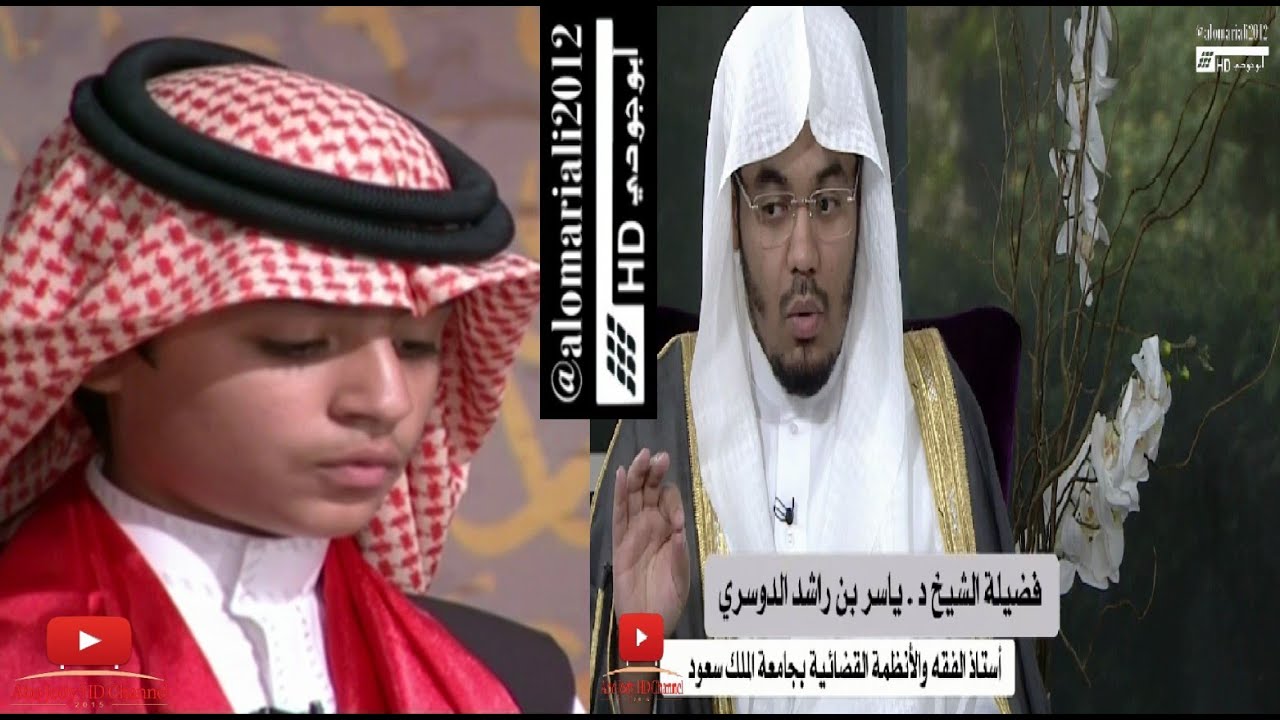 صوت شبل بحريني يُذهل العقول ،، اسمعوا ماذا قال عنه الشيخ ياسر الدوسري ?(ماشاء الله)