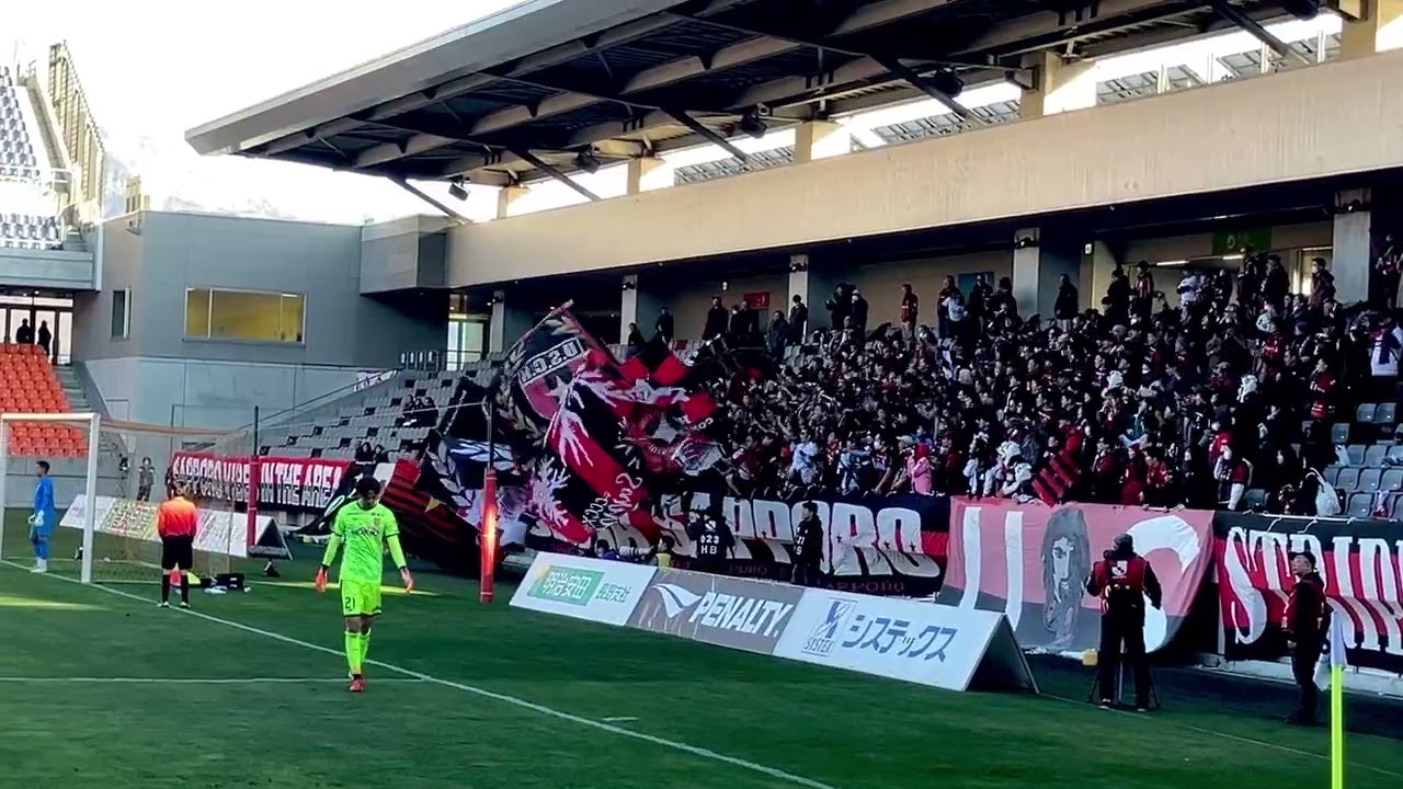 【AWAY長野】PKの陣地が変わった直後の札幌ゴール裏