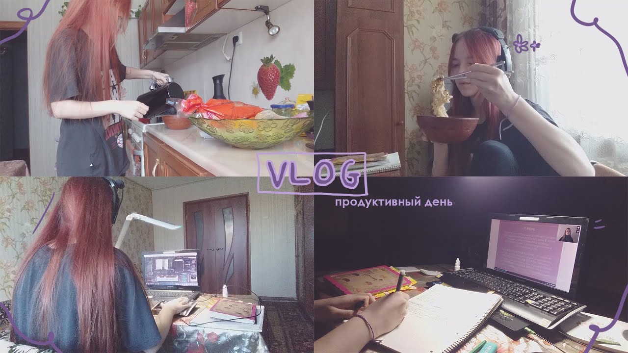Vlog || продуктивный день из жизни, корейский и мысли