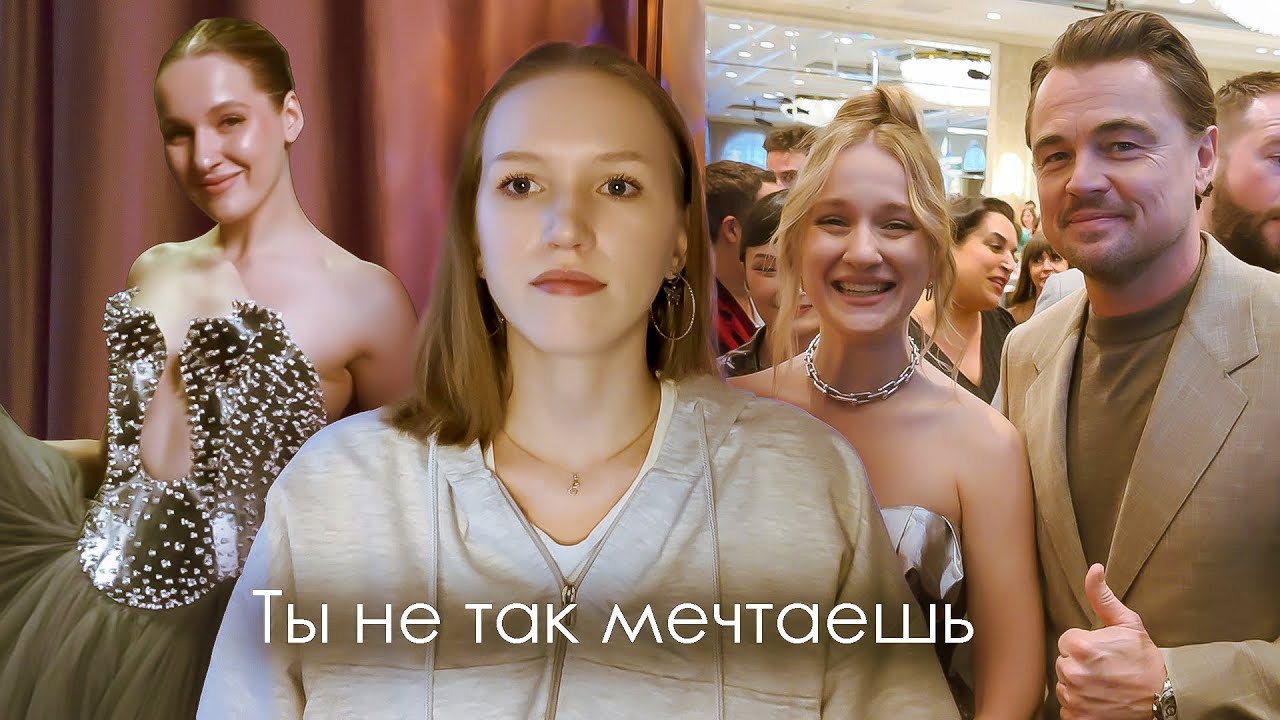 Золотой глобус без заслуг? Почему эта история всех взбесила