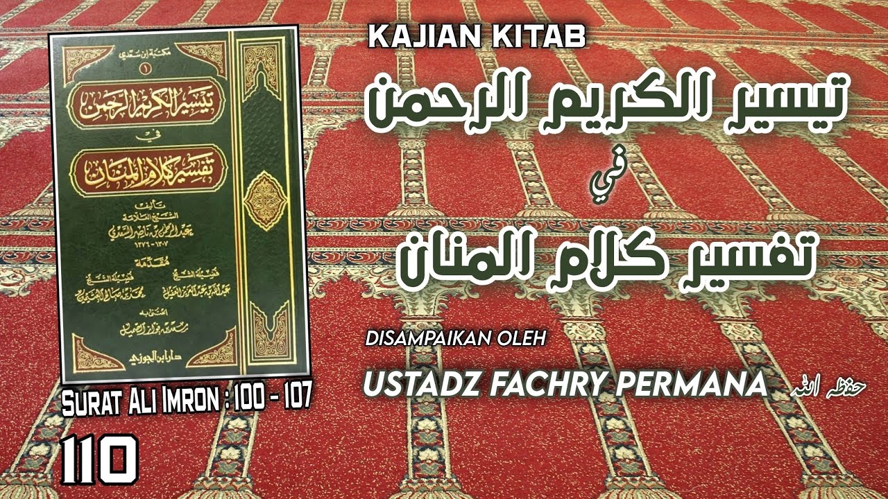 110- Taisir Al Karim Ar Rahman fi Tafsir Kalamil Mannan - Ali Imron 100-107 - Ust Fachry Permana