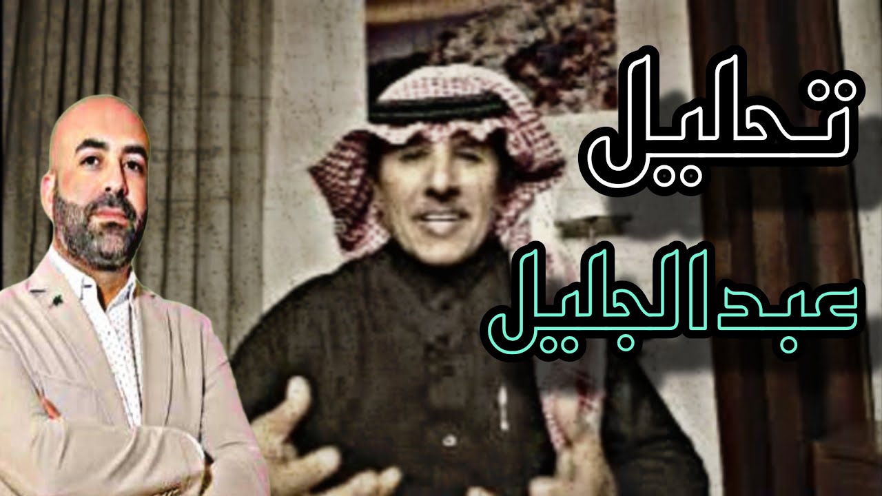 اللواء عبدالله غانم القحطاني 