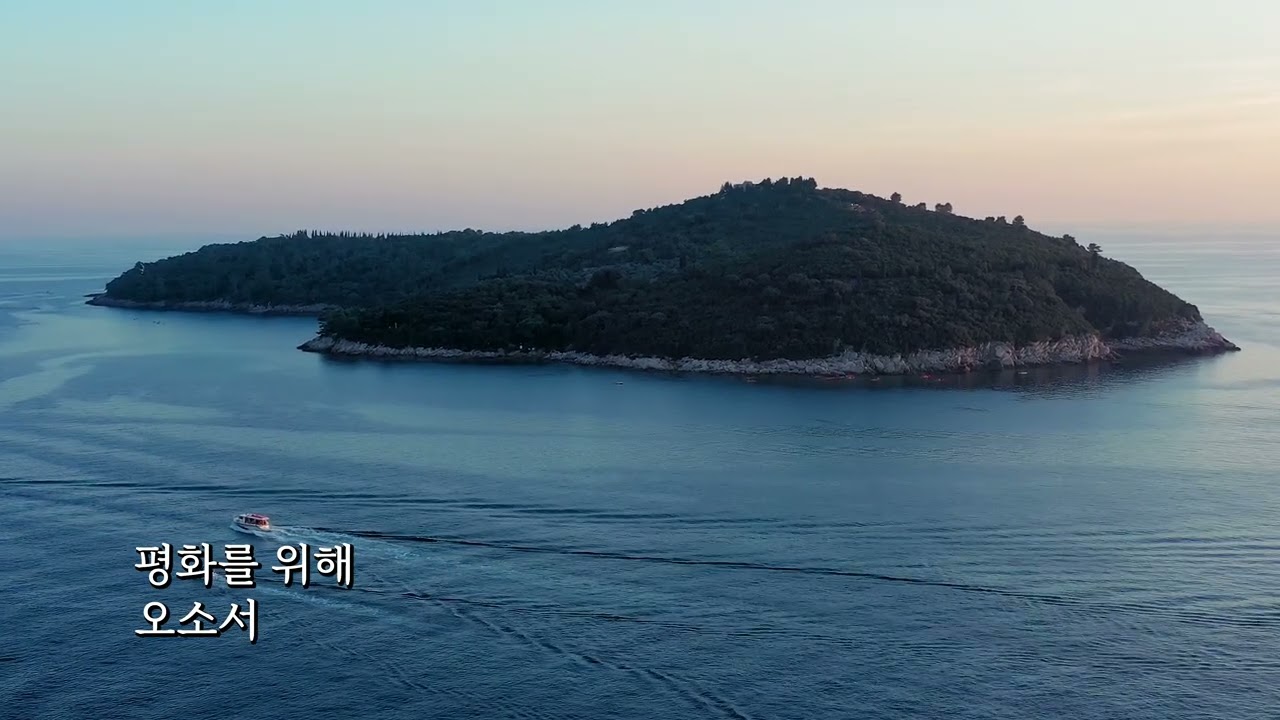 쿰바야 묵상영상