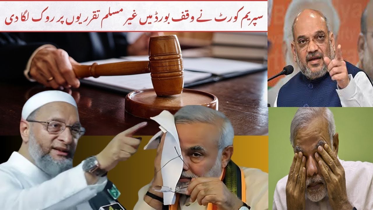 Breaking Supreme court Ne Diya Modi Govt Ko Jhatka Waqf Bill Qanoon Par 7 Din Ke Liye Lagaya Stay