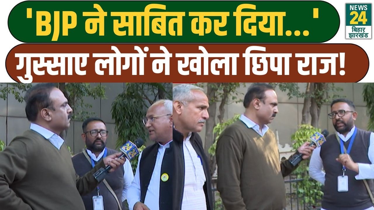 Mahaul Kya Hai: 'BJP ने साबित कर दिया...', गुस्साए लोगों ने खोला छिपा राज! Farmers Protest