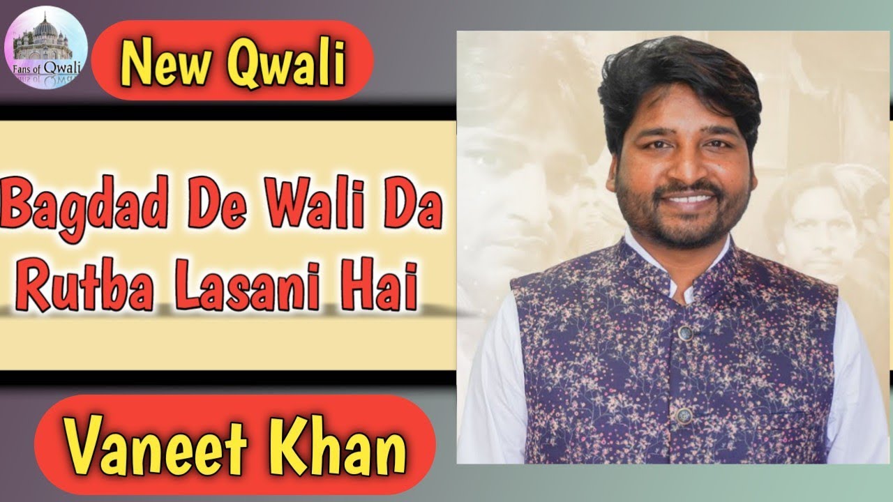 Bagdad De Wali Da  Rutba Lasani Hai // Vaneet Khan Qwali #sufi #qwali #nfak
