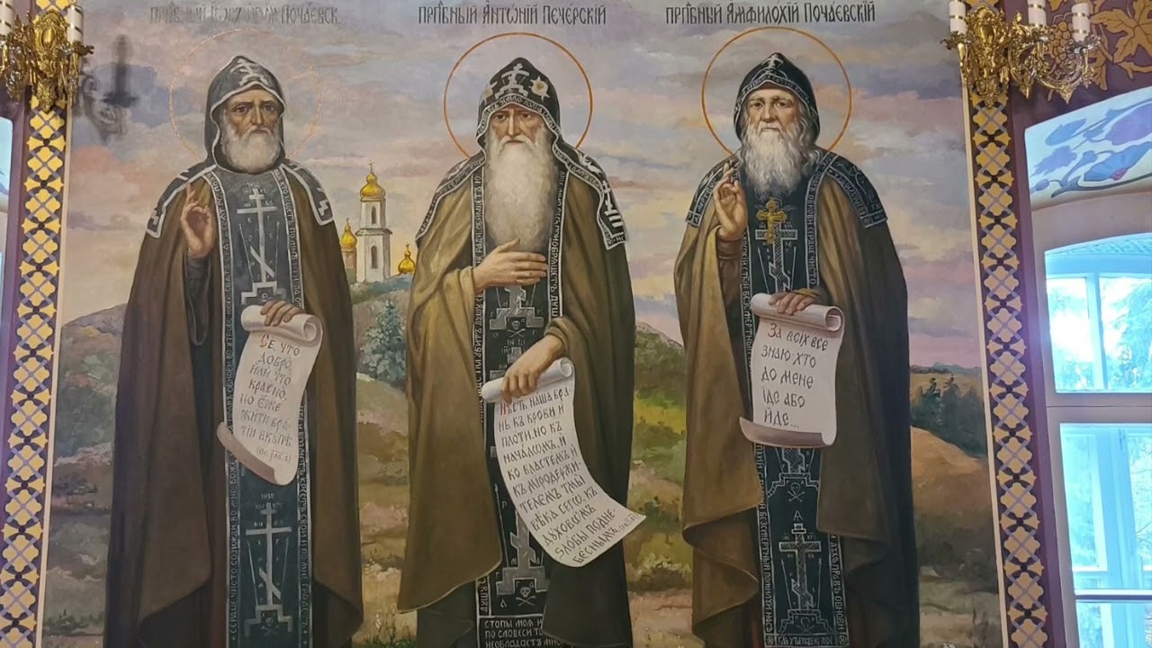 СОБОР ВОЛИНСЬКИХ СВЯТИХ !