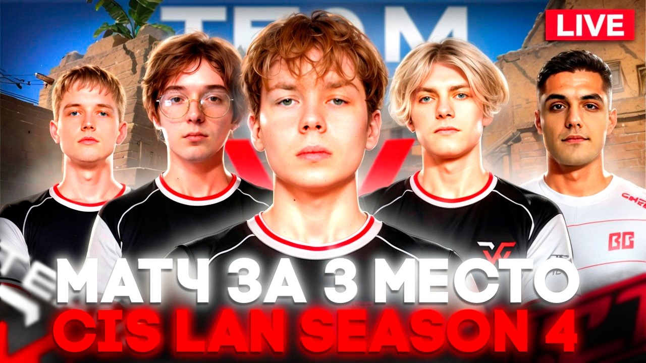 СТРОГО И WW TEAM ИГРАЮТ ЛАН ТУРНИР ПРОТИВ K27! WW TEAM VS K27 / MPKBK CIS LAN SEASON 4 (CS2) #strogo
