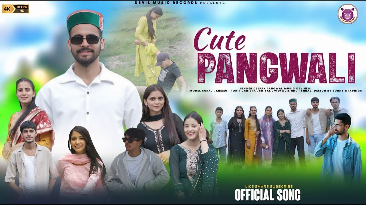 CUTE PANGWALI || DEEPAK PANGWAL || DEV NEGI || DEVIL MUSIC RECORDS