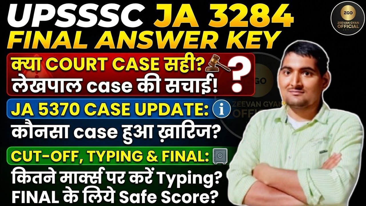UPSSSC JA 3284 Big Update | Court Case Sahi Ya Galat? | Safe Score Analysis