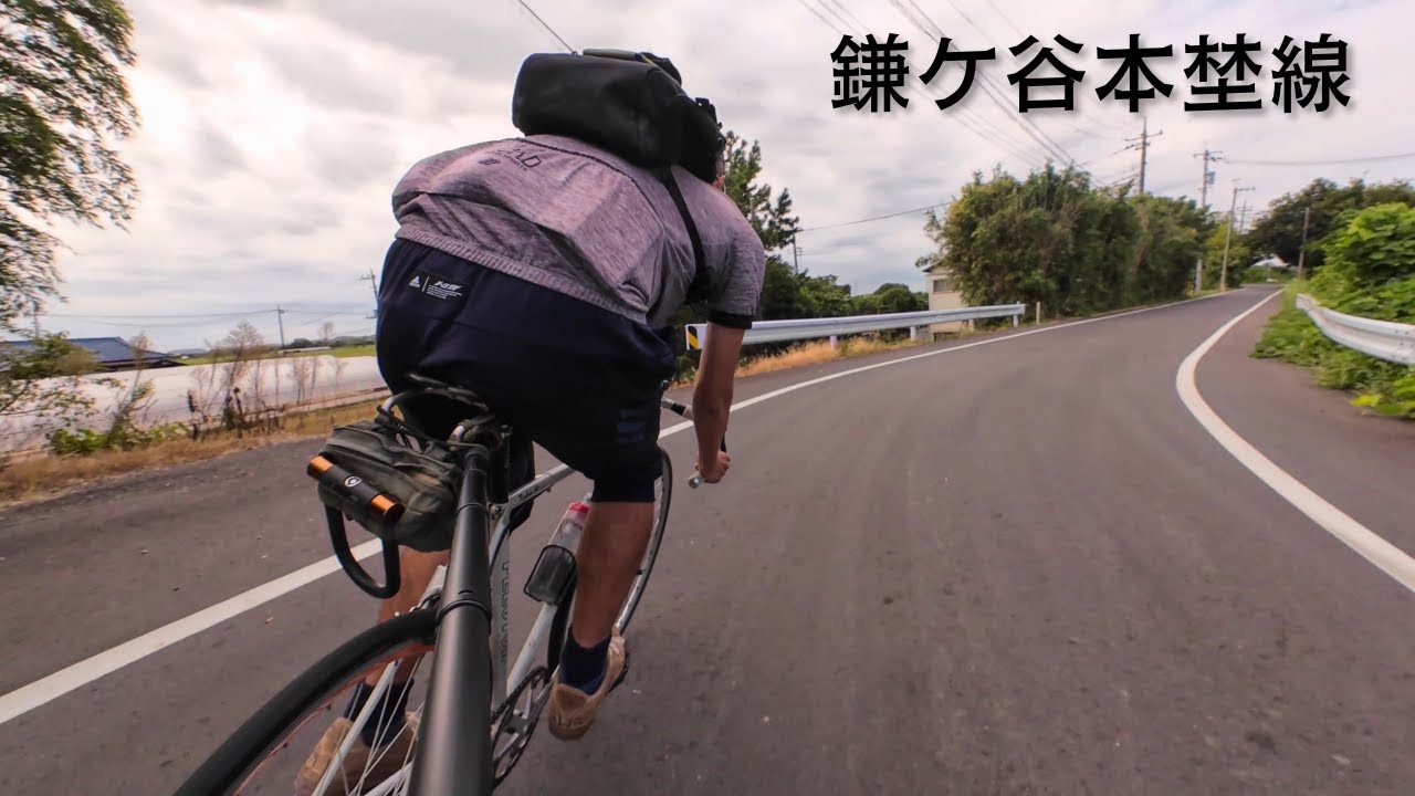 舗装済み鎌ケ谷本埜線