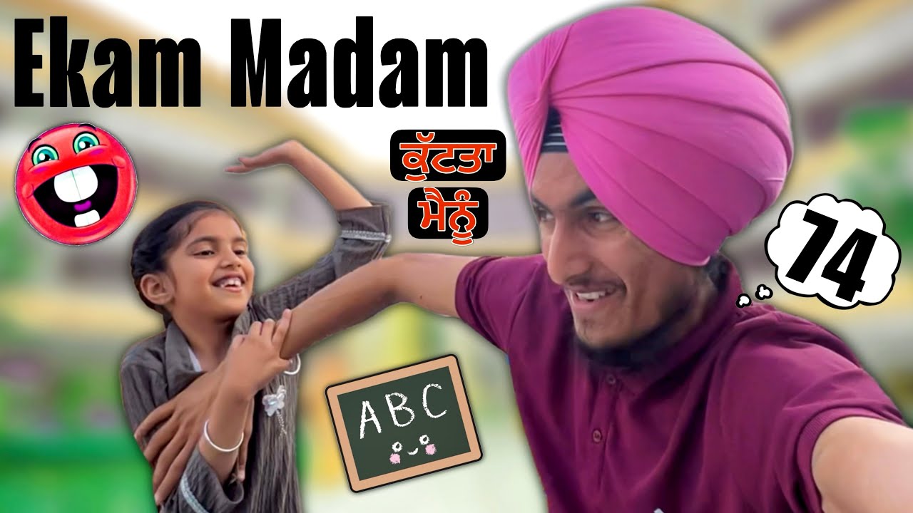 Ekam Madam ne peet diya aaj 😅