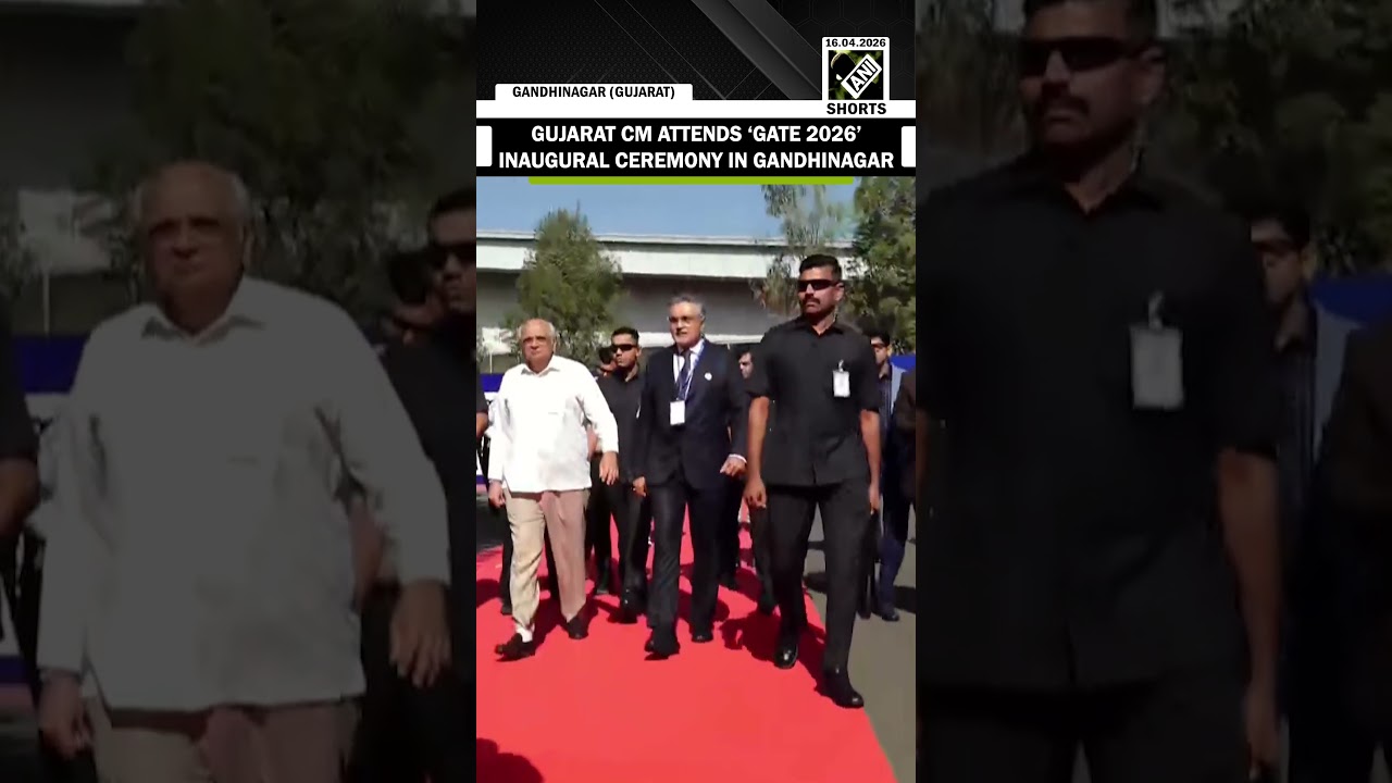 Gujarat CM Bhupendra Patel attends &lsquo;Gate 2026&rsquo; Inaugural Ceremony in Gandhinagar