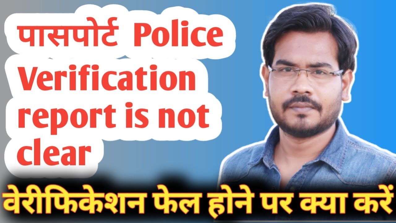 Police Report is not clear होने के बाद क्या करना चाहिए ? @aeroplanehelpline