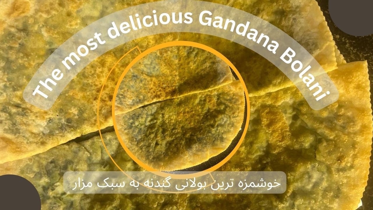 The most delicious Gandana Bolani, Mazar=styls     خوش مزه ترین بولانی گندنه به سبک مزار