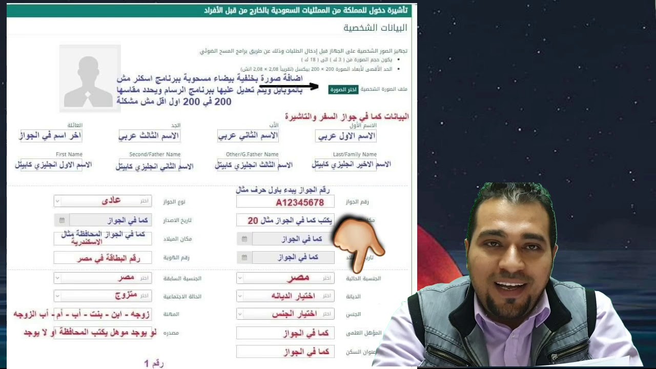 تصحيح طلب انجاز# وردود #موظفين تساهيل# وقبول الطلبات فى السفارة السعوديه
