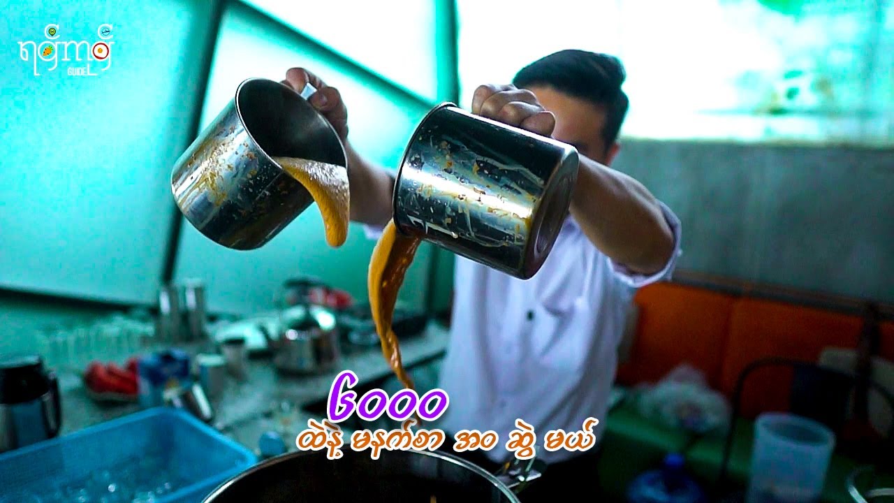ဘူဖေး အဝစား (၆၀၀၀) ကျပ် ဆိုင်လေး-Breakfast Buffet 2$