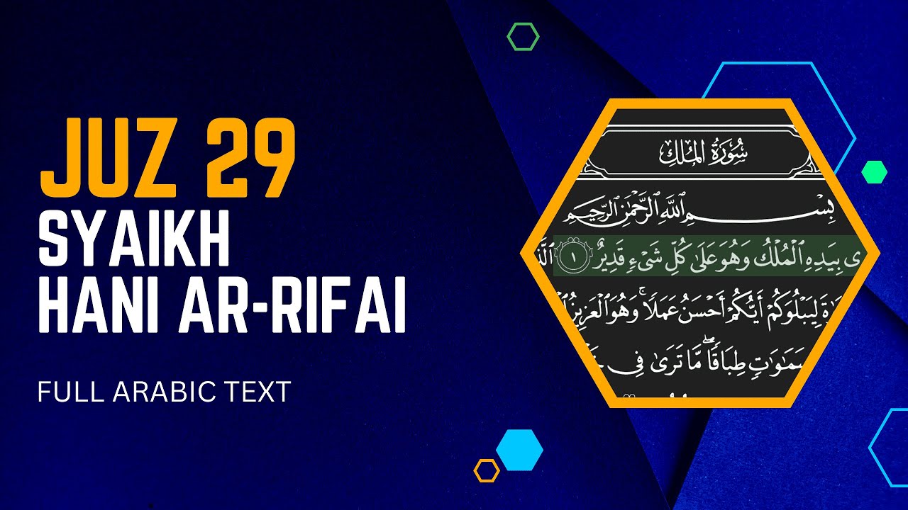 JUZ 29 | Syaikh HANI ar-RIFAI | Full Arabic Text