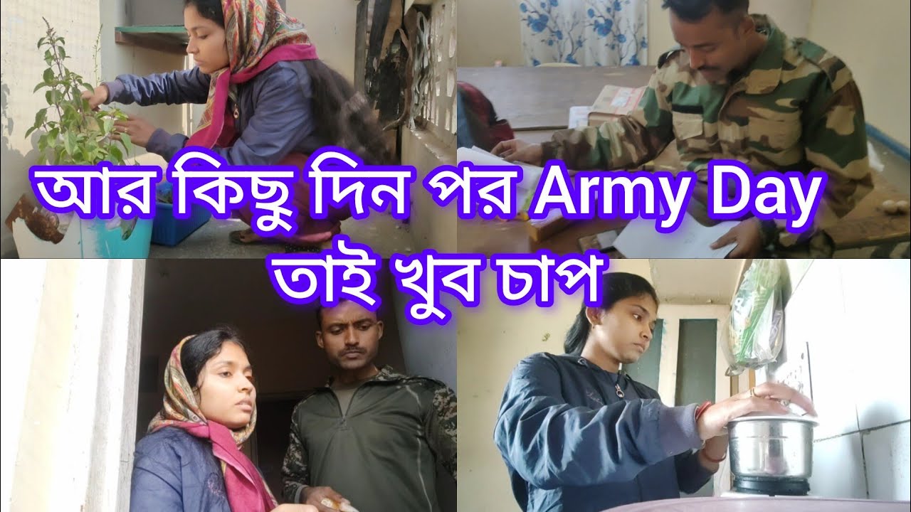 Army Day উপলক্ষে 2026 এর প্যেরেড জয়পুরে হবে আজ আমার বর ওখানে কাজে গেলো| #sutrishna_ari #vlog #video