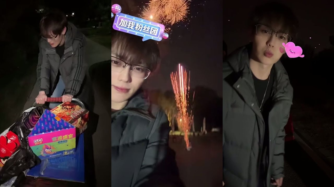 251231 #HANWEN (@胡瀚文) Douyin Live