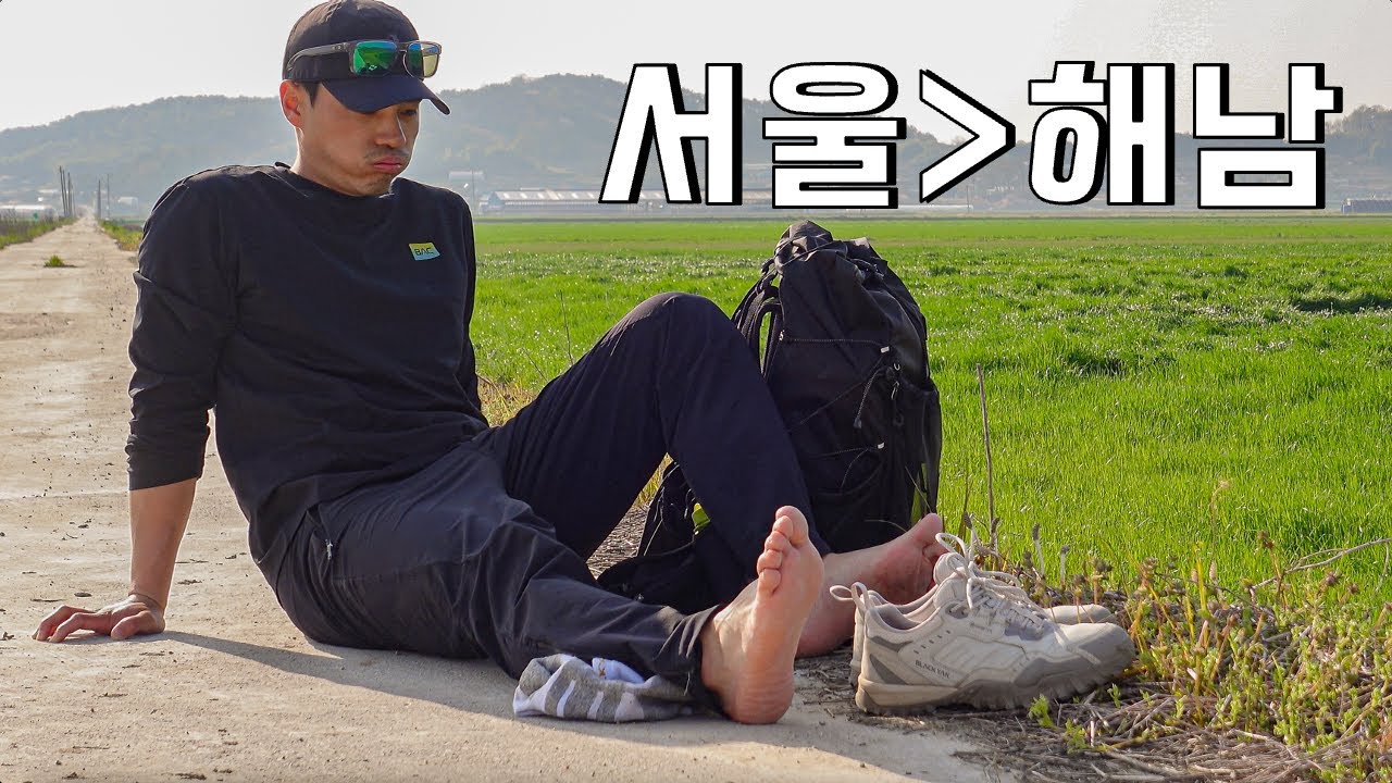 Пройти 500 км в одиночку из Сеула в Хэнам [Путешествие по Корее]