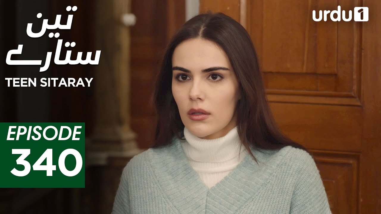 Teen Sitaray | Episode 340 | Turkish Drama | Three Sisters | Uc kiz kardes | 5 February 2026