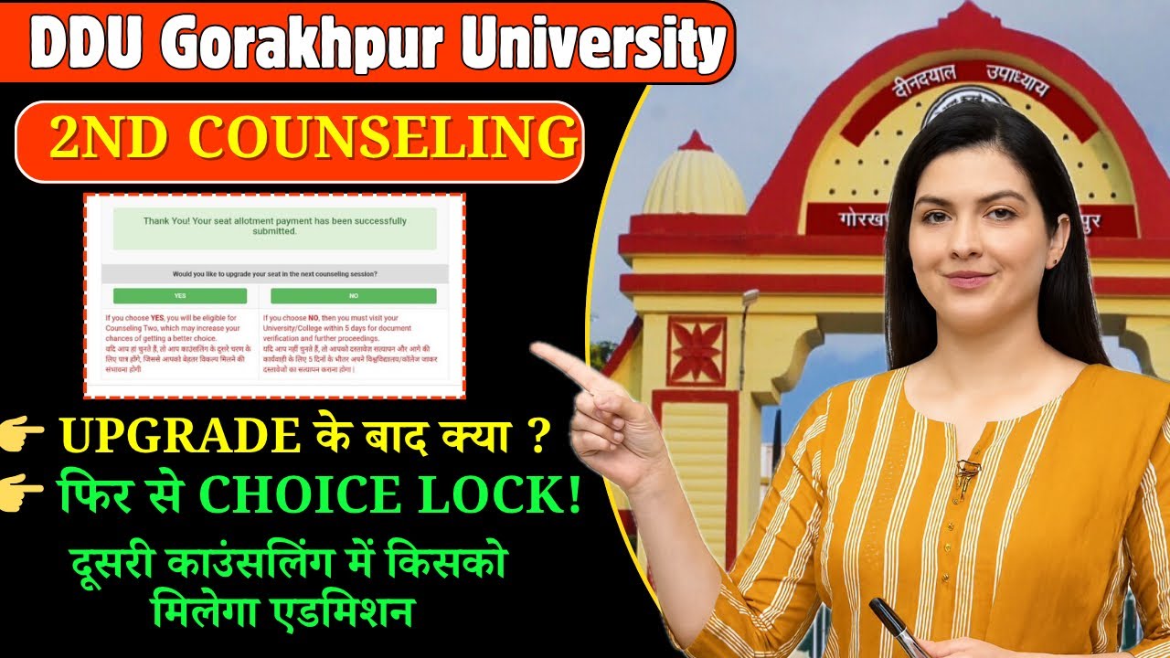 DDU Gorakhpur University Second Counseling 2025 | Their admission is confirmed in the second coun...