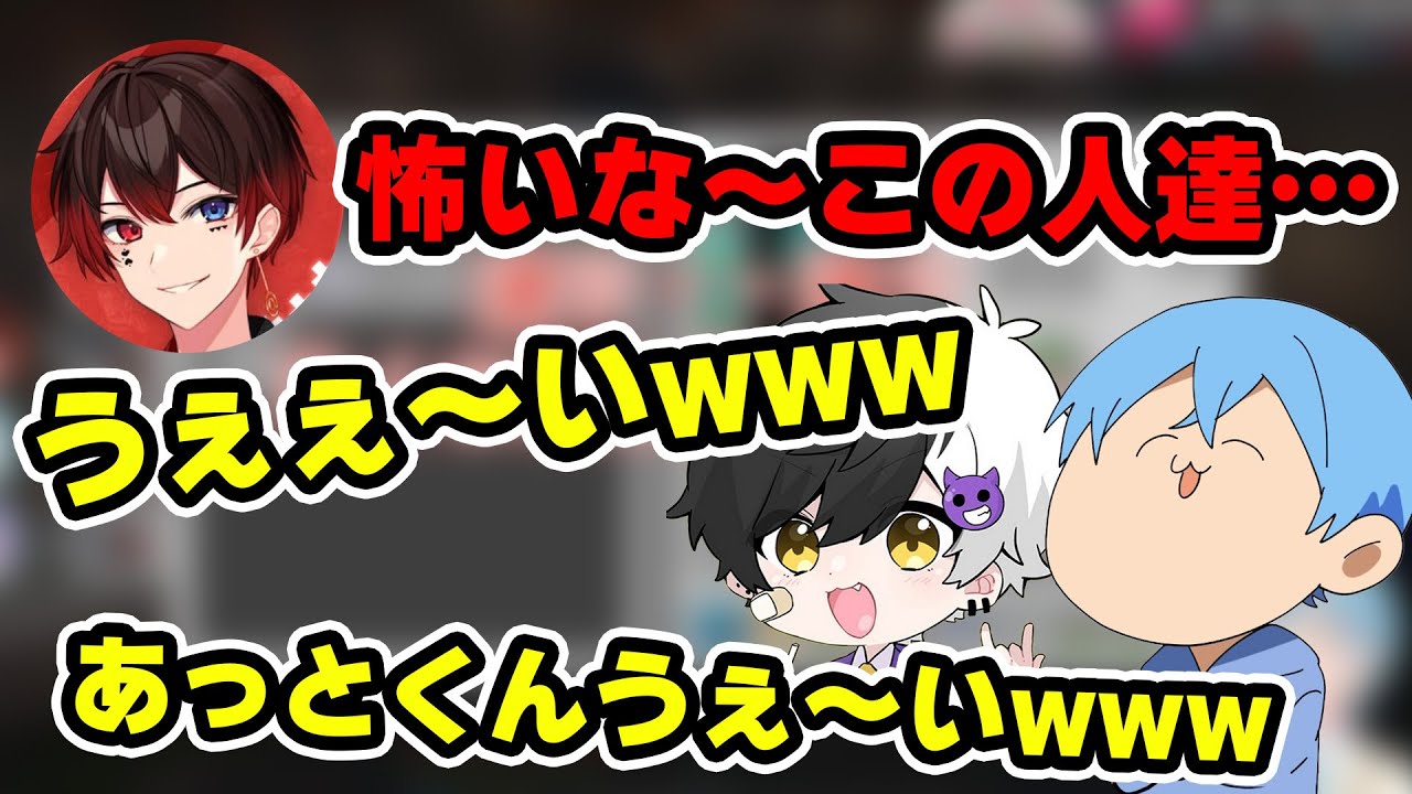 体調不良のあっとくんをいじり倒す悪魔のようなころまぜ太WWWWW【すとぷり文字起こし】【ころん/切り抜き】